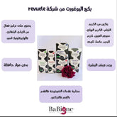 بكج اليوغورت